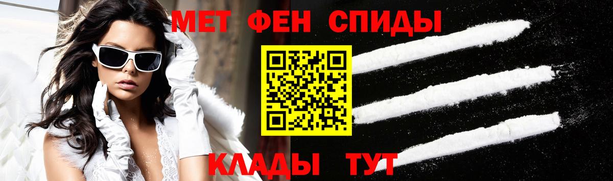 АМФЕТАМИН VHQ Туапсе