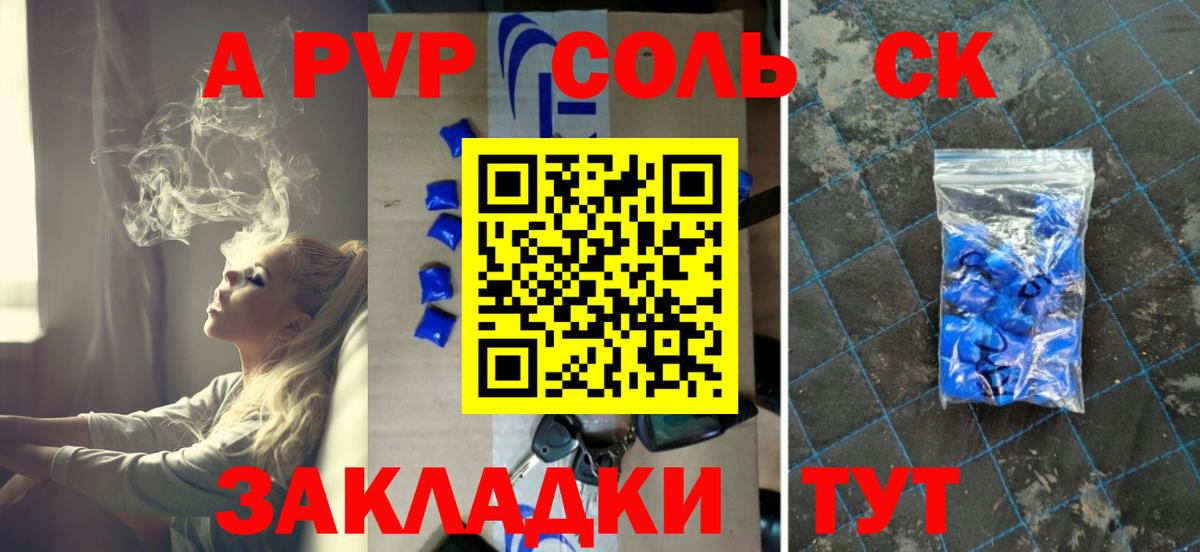 APVP СК  Вход с VPN  Альфа ПВП СК КРИС  Альфа ПВП  Туапсе 