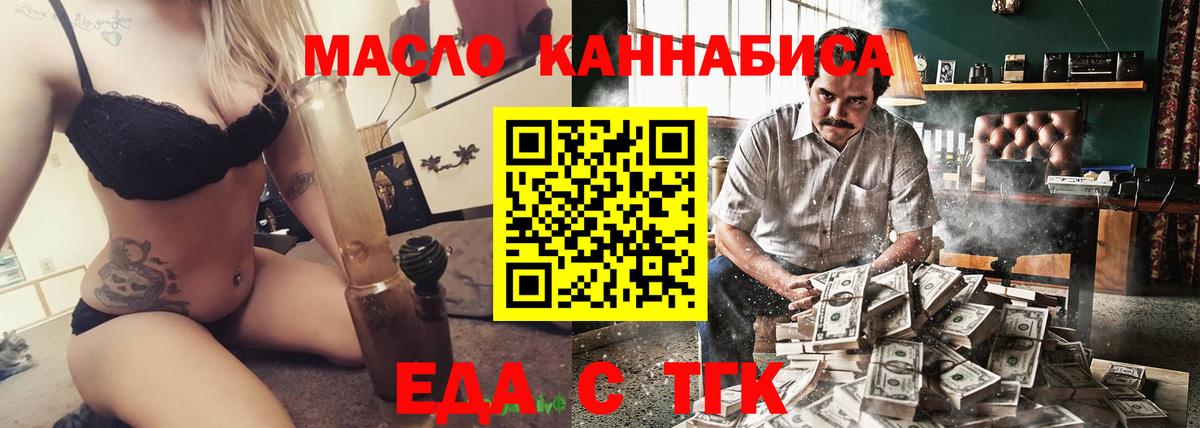 ГАШИШ Туапсе