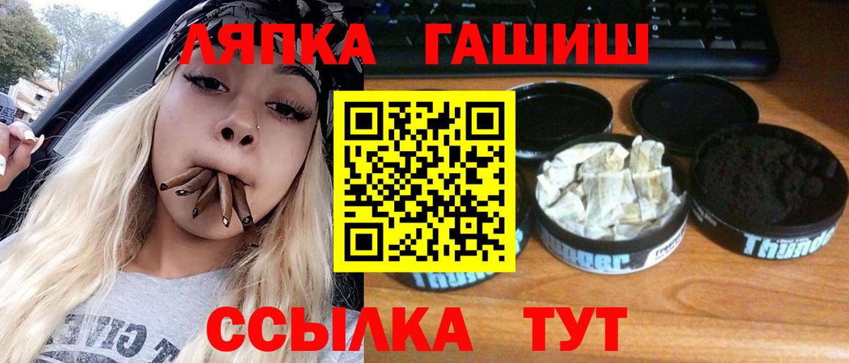 Экстази  Туапсе  ГАШИШ  Вход с VPN  МЕФ   ТГК  А ПВП СОЛЬ   Конопля  Мефедрон 