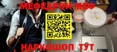 кокаин премиум Партизанск