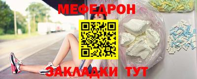 кокаин премиум Партизанск