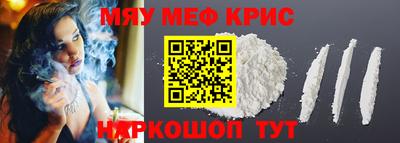 гашик Первоуральск