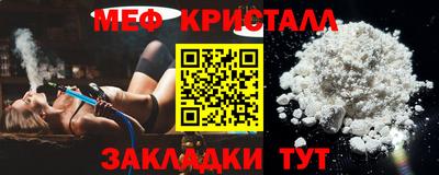 а пвп мука Пенза