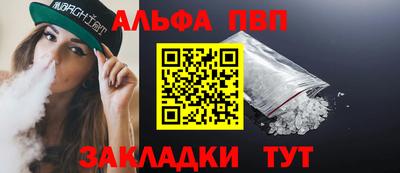Альфа ПВП Нягань