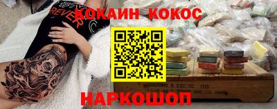 гашик Первоуральск
