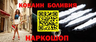 кокаин премиум Партизанск