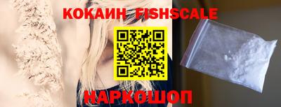 кокаин премиум Партизанск