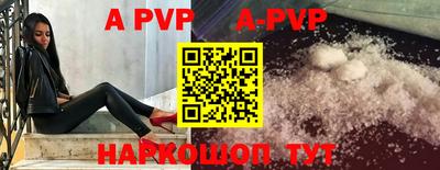 кокаин премиум Партизанск