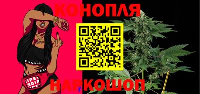 гашик Первоуральск