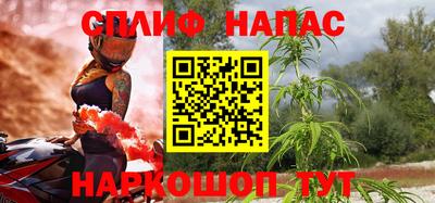 кокаин премиум Партизанск