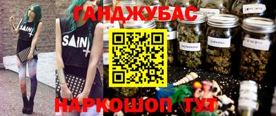гашик Первоуральск