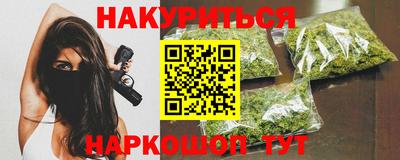 гашик Первоуральск