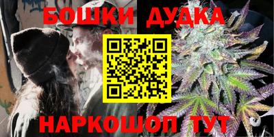 кокаин премиум Партизанск