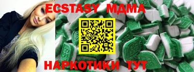 а пвп мука Пенза