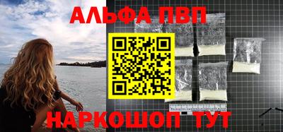 гашик Первоуральск