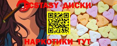 кокаин премиум Партизанск