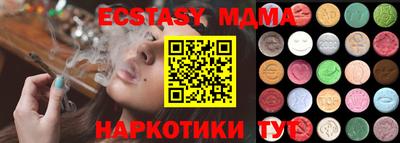 а пвп мука Пенза