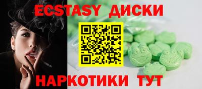 гашик Первоуральск