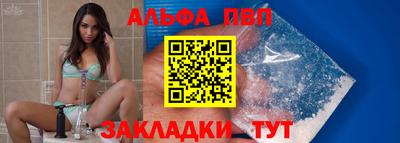 а пвп мука Пенза
