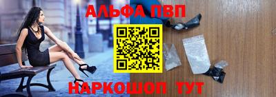 а пвп мука Пенза