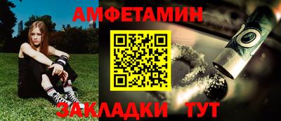 кокаин премиум Партизанск