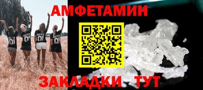 гашик Первоуральск
