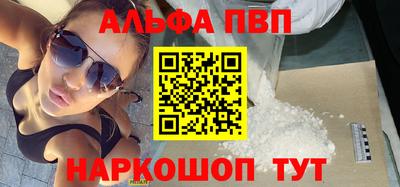гашик Первоуральск