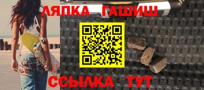кокаин премиум Партизанск