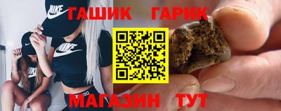 кокаин премиум Партизанск