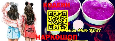 кокаин премиум Партизанск