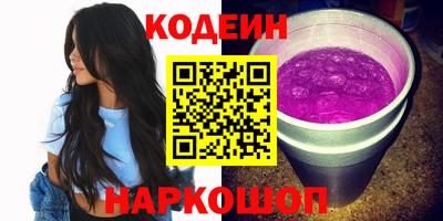 таблы Обнинск