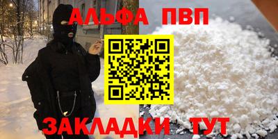 гашик Первоуральск