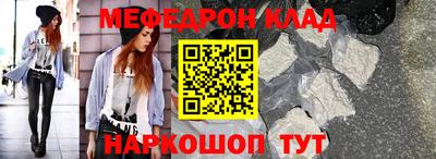 кокаин премиум Партизанск