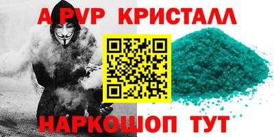 гашик Первоуральск