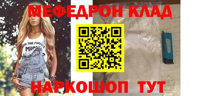 кокаин премиум Партизанск
