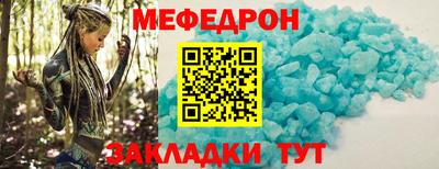 кокаин премиум Партизанск