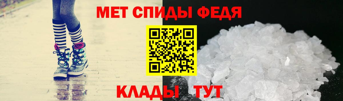 Метамфетамин витя Туапсе
